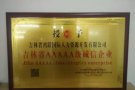 微信QQ同步 422718261 全天在线 每天有大量好单子等你来