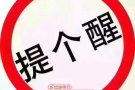 男女工厂，文员，司机，客房清洁等等~~~~~QQ微信：2071607625