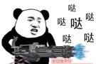 大龄保洁，川菜厨师，按摩，美发等QQ微信：2071607625
