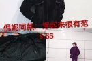 全新的衣服便宜转让