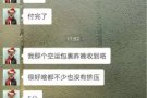 韵达助您 买买买!!! 网购中-新运费巨优惠~
