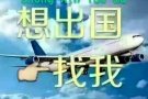 本地劳务中介人力部直属公司 安全可靠有保障