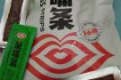 2018童年回忆