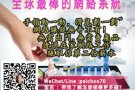 你願意花3年兼職時間打造一輩子收入嗎？