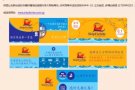 新加坡KJT本土国际物流
