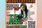 网络时代！在家上网就能帮你增加收入.