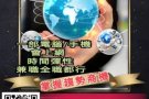 一台电脑/手机就能搞定一切上班兼创业!!