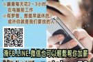 快来把握机会，这班成功列车已经开始启动了!