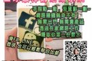 兼職"且不影響目前工作,加薪不求人，歡迎加入我們的網路創業成功列车吧!