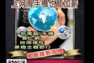 开启网络赚钱之旅,票選第一名的網路事業!