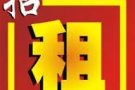 三巴旺储藏室夫妻间租，，水电网络全包，可以煮饭，炒菜有冷气，