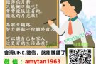 100%在家做网络兼职吗？时间自由为自己加薪不看人脸色