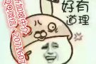 幼儿园清洁，服务员，司机，工厂等等Q微信：2071607625