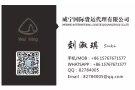 中国海运家具、家电、生活用品等等、到新加坡专线
