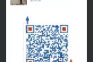 商务部资质公司 给你一份有保障的工作 有很多工种 月薪过万加微a83938912