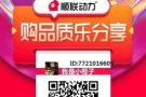 搬家送货全岛20元起