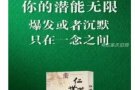 招兼职