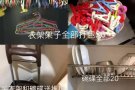 桌子，椅子，钢架布衣柜大甩卖，碗碟，衣架大甩卖, 全部买，大大优惠
