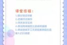 想给亲爱的她or他一份纯手工无添加的惊喜礼物