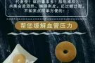 酥咔减脂饼干