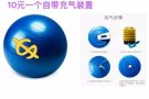 急回国，疼痛割爱出售心爱之物，海军部自取