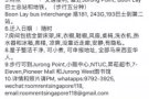 文礼超大普通房招女搭房（五房式组屋）