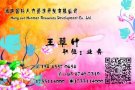 专业办理工作转换，每天大量新单，、详情联系微信1733114000