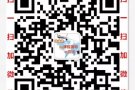 国际物流公司招兼职业务员多名