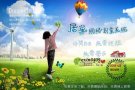 无聊时间/多余时间都可兼职工作，赚取第二份收入！