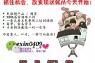 利用下班后的时间“兼职” - 最简单