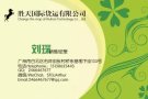 广州至新加坡海运空运专线，实力一手庄家，主打安全时效快，让客户满意致做第一