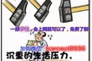 ▶ 扩充业务，机会难得，招聘愿意努力赚钱的兼职人员