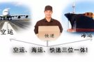 中国到新加坡海运专线，空运专线，价格低至380/立方米