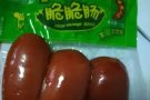 批发东北干货，冷面火腿肠粘苞米