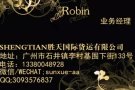 中国发货到新加坡海运运费是怎么算的？空运跟海运哪个更好？ 