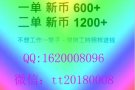 正规中介，零中介费，高薪聘请 男，女，兼职。需要的添加微信tt20180008 