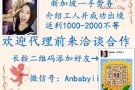  涵盖新加坡所有项目 收费低，周期快。微信：anbabyii 
