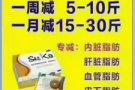 酥咔减脂饼干 新加坡代理