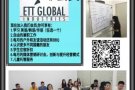 加入ETT会员加入免费的英语