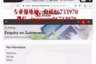报地址，真实有效，可以出证明，报上之后再收费！