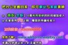 在家兼职工作，只限5位，欢迎询问