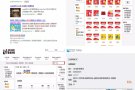 新加加坡充值网站寻求合作商代理商