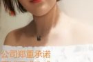 餐饮工作 咨询微信：hy713088 QQ：2712866601