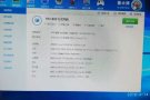 99新高配i7-8700电脑主机转让，1070显卡