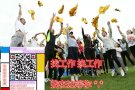 一对一服务，专业为你，帮你找工作我是认真的Q/微信1214949664