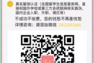  Q微信:35339286毕业证、成绩单、学历认证(挂科？无法毕业 ？无法认证？