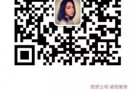 司机  数控 铣床  男女普工 服务员 办理QQ/微信2996356310