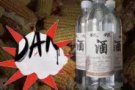 中国白酒 手工饺子