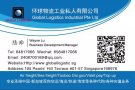 新加坡本地公司 专业中国---新加坡双向物流 双11特价促销 2元每公斤