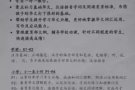 我是华文补习老师住在CANBERRA靠近义顺和三巴旺